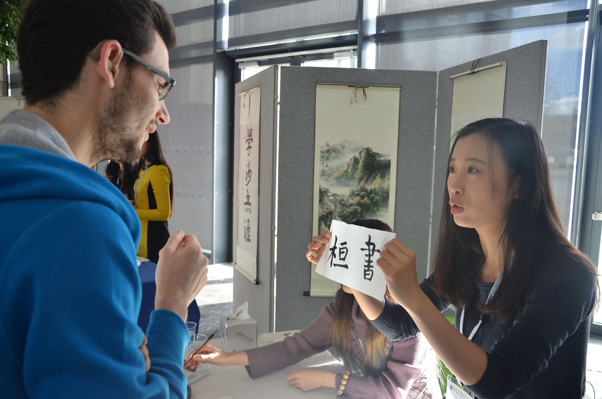 Chinese Proficiency Test